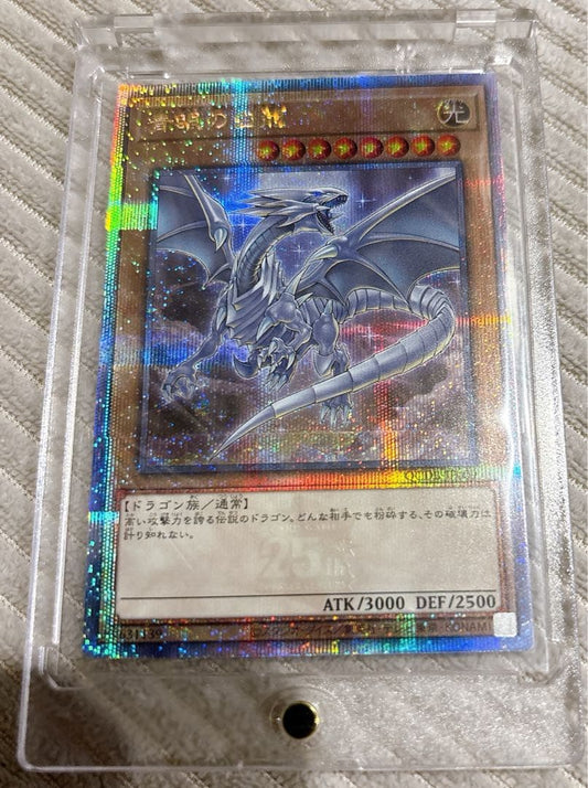 Yu-Gi-Oh Blue-Eyes White Dragon — Japanese
