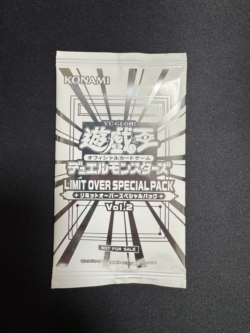 Yu-Gi-Oh Yu-Gi-Oh! Official Card Game Limit Over Special Pack 2 6 Packs Pack — Japanese