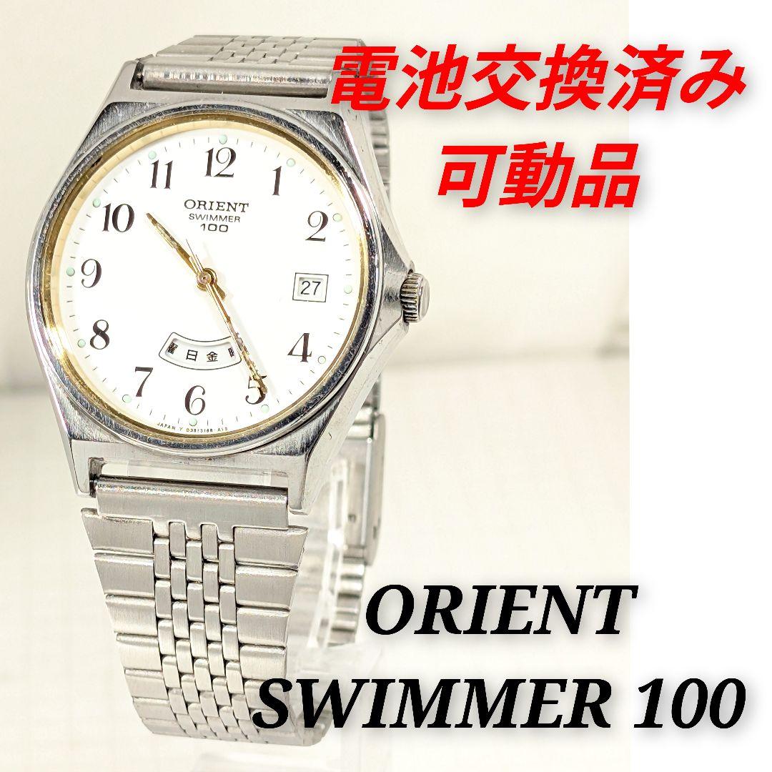 ORIENT C-23 Quartz Men's Watch — Japanese
