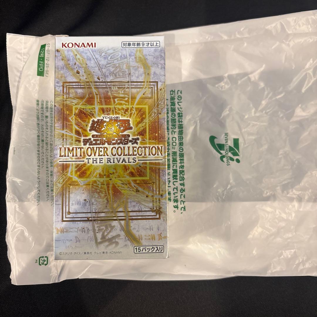 Yu-Gi-Oh Limited Over Collection Box — Japanese
