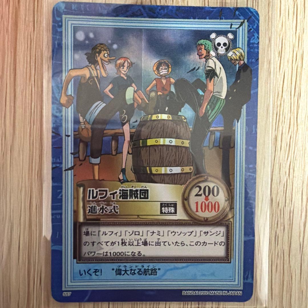 One Piece Luffy L — Japanese