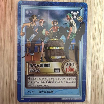 One Piece Luffy L — Japanese