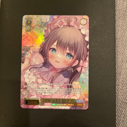 Weiss Schwarz Hime-sama's Tea Party Natsuiro Matsuri SSP Signed — Japanese