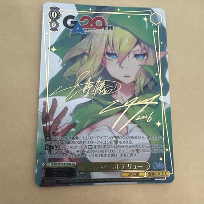 Weiss Schwarz Weird Elf Lyu Sp Sign — Japanese