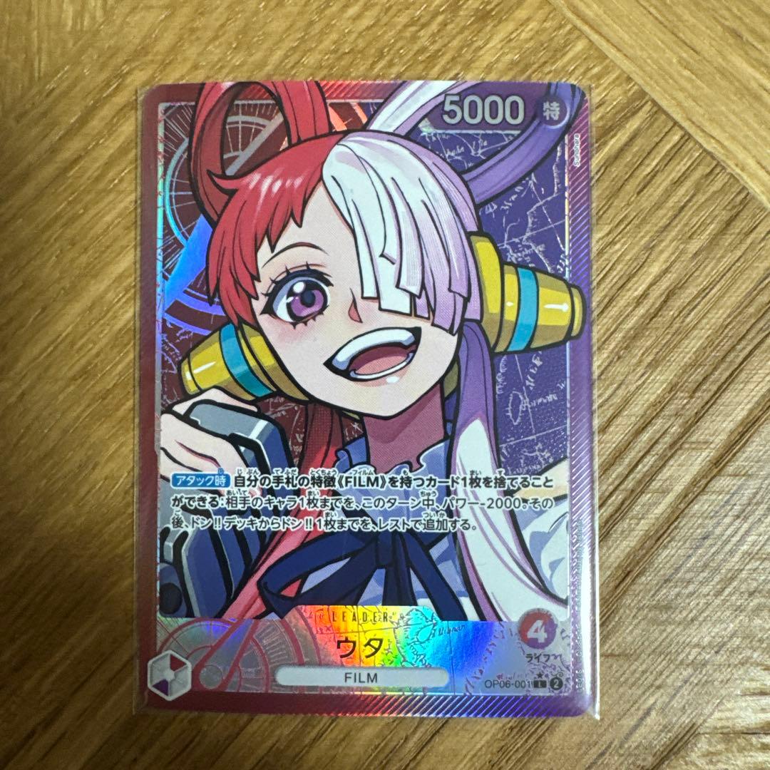 One Piece One Piece Card Game Uta Leader Parallel L — Japanese