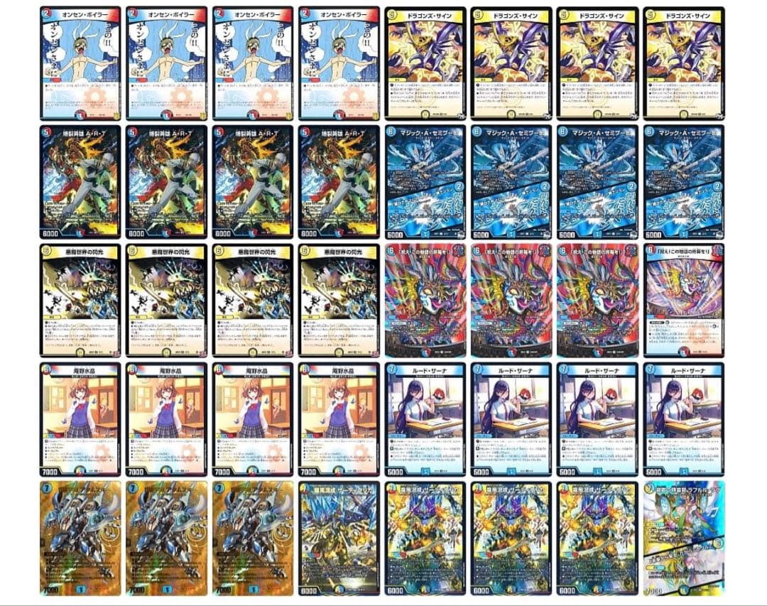 Duel Masters Rakka Adamski Sky Deck Rakka Anno Adamski Gold With Double Sleeve — Japanese