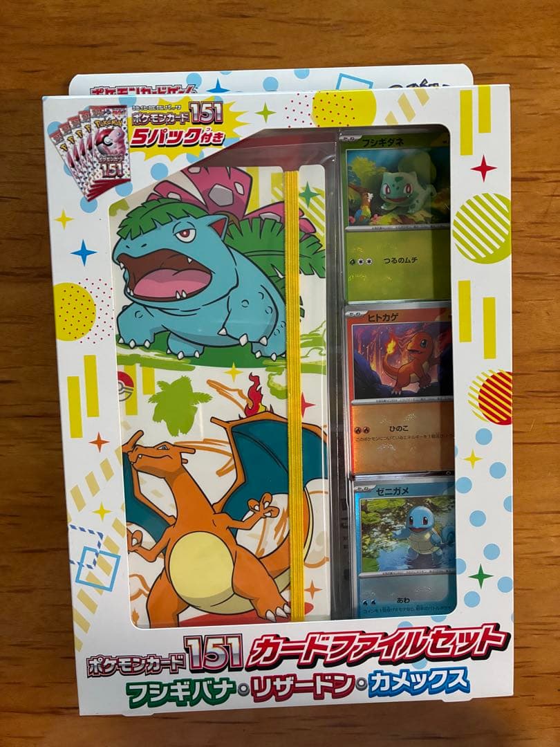 Pokemon Pokémon Card 151 Card File Set — Japanese