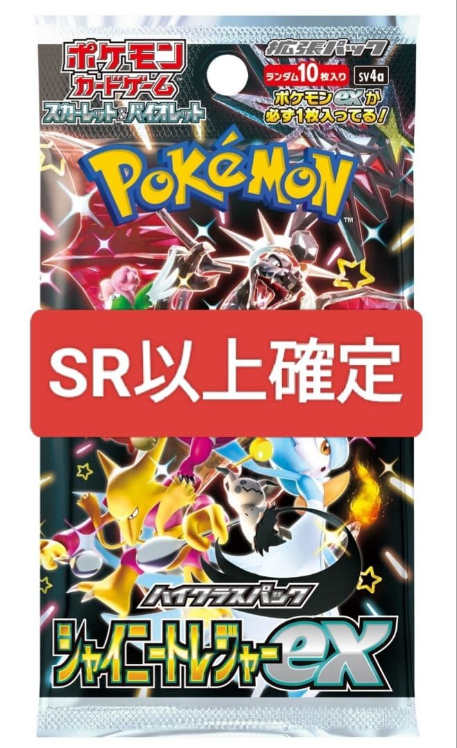 Pokemon Pokémon Card Game Shiny Star V Pack Pack — Japanese