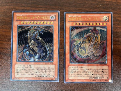 Yu-Gi-Oh Ultimate Jewel Dragon Rainbow Dragon — Japanese