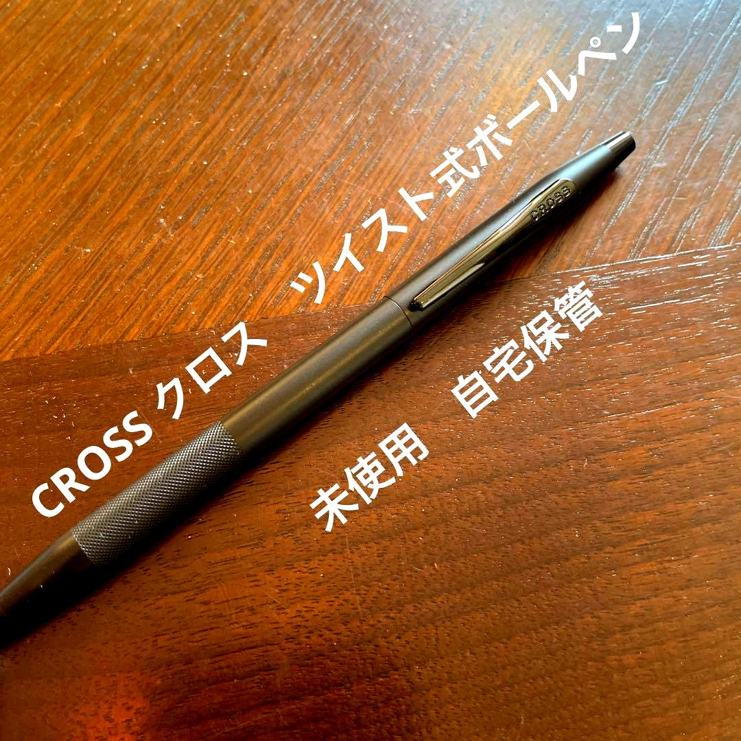 Cross Twist Ballpoint Pen No.59 stored at home with black oil-based ink, used but in excellent condition