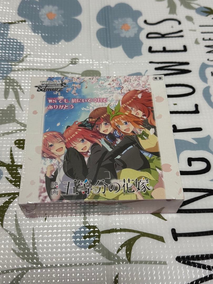 Weiss Schwarz The Quintessential Quintuplets Weiß Schwarz Booster Pack The Quintessential Quintuplets Movie Box — Japanese