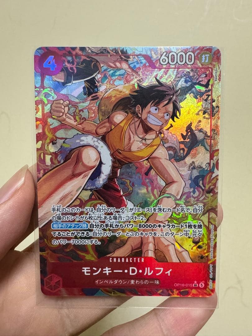 One Piece Monkey D. Luffy — OP16-015 — Japanese