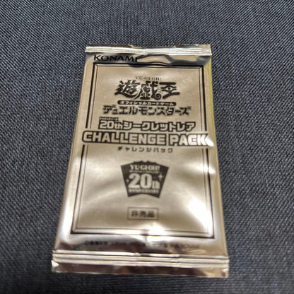 Yu-Gi-Oh Yu-Gi-Oh! 20th Secret Rare Challenge Pack 1 Pack 6 Pack — Japanese