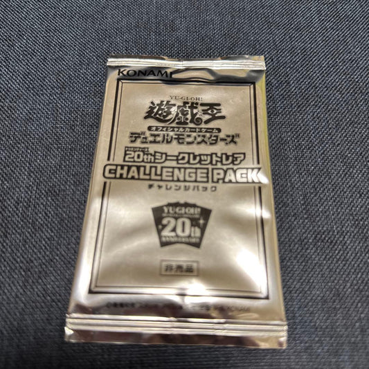 Yu-Gi-Oh Yu-Gi-Oh! 20th Secret Rare Challenge Pack 1 Pack 6 Pack — Japanese