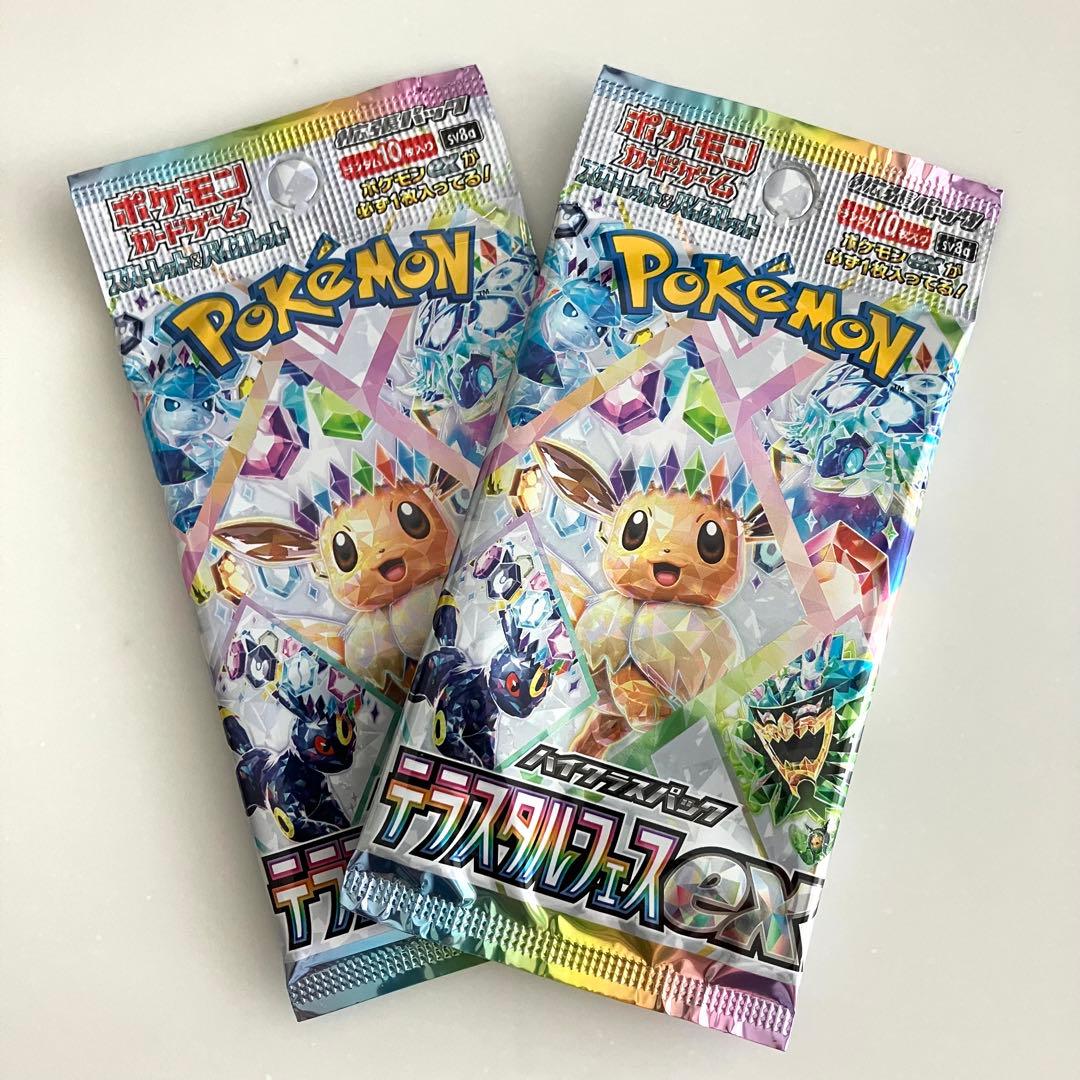 Pokemon Scarlet & Violet High Class Pack Terra Tial Fest EX Pack — SV High Class Pack Terastal Festival ex — Japanese