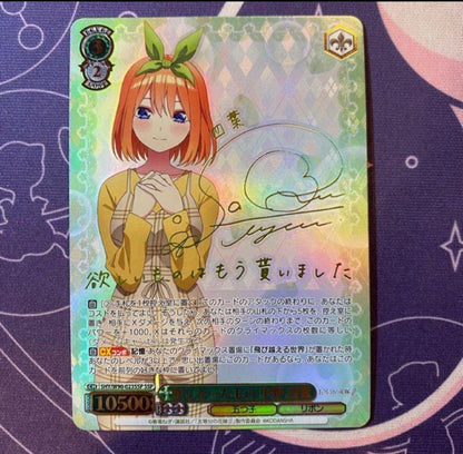 Weiss Schwarz The Quintessential Quintuplets Wish I Had Desired Things, Yotsuba Nakano — Japanese