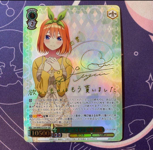 Weiss Schwarz The Quintessential Quintuplets Wish I Had Desired Things, Yotsuba Nakano — Japanese