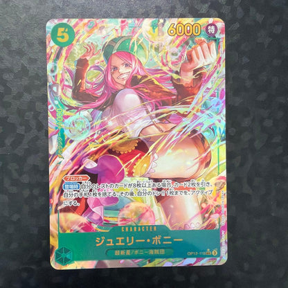 One Piece Bonney SEC — Master and Disciple Bond — Japanese