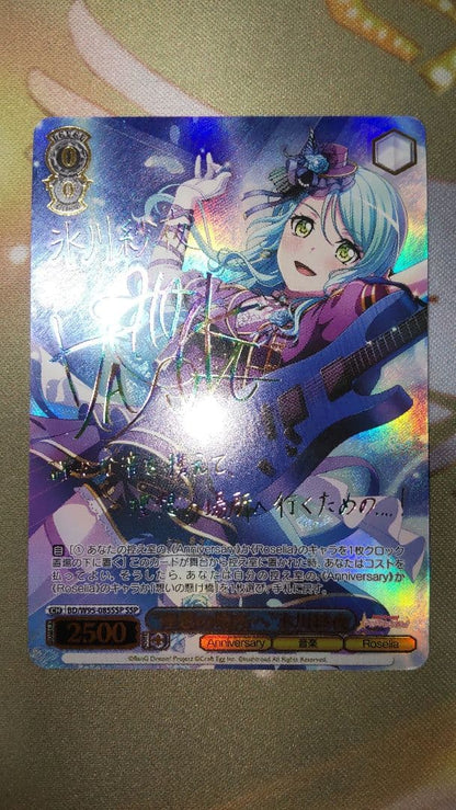 Weiss Schwarz WS SSP "To the Ideal Place" Sayo Hikawa BanG Dream! — Japanese