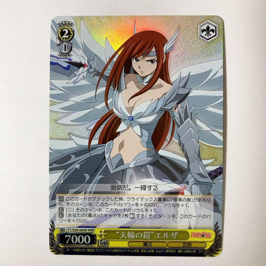 Weiss Schwarz Fairy Tail The Chariot of Heaven Erza RRR — Japanese