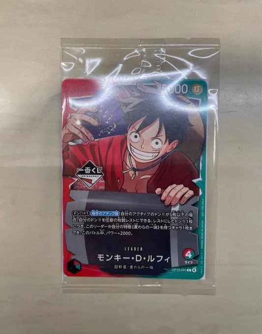 One Piece Monkey D. Luffy L — Japanese