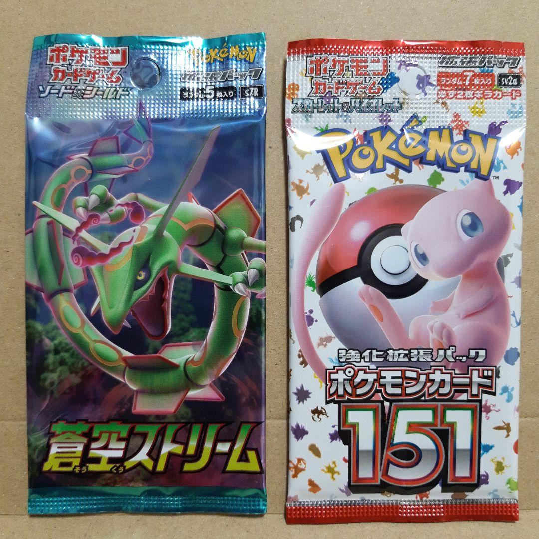 Pokemon Pokémon Card 151 Pack — Japanese
