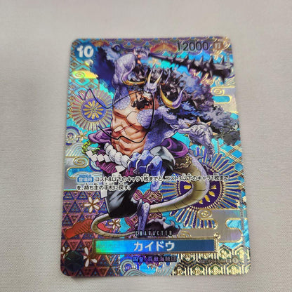 One Piece Kaido — Japanese