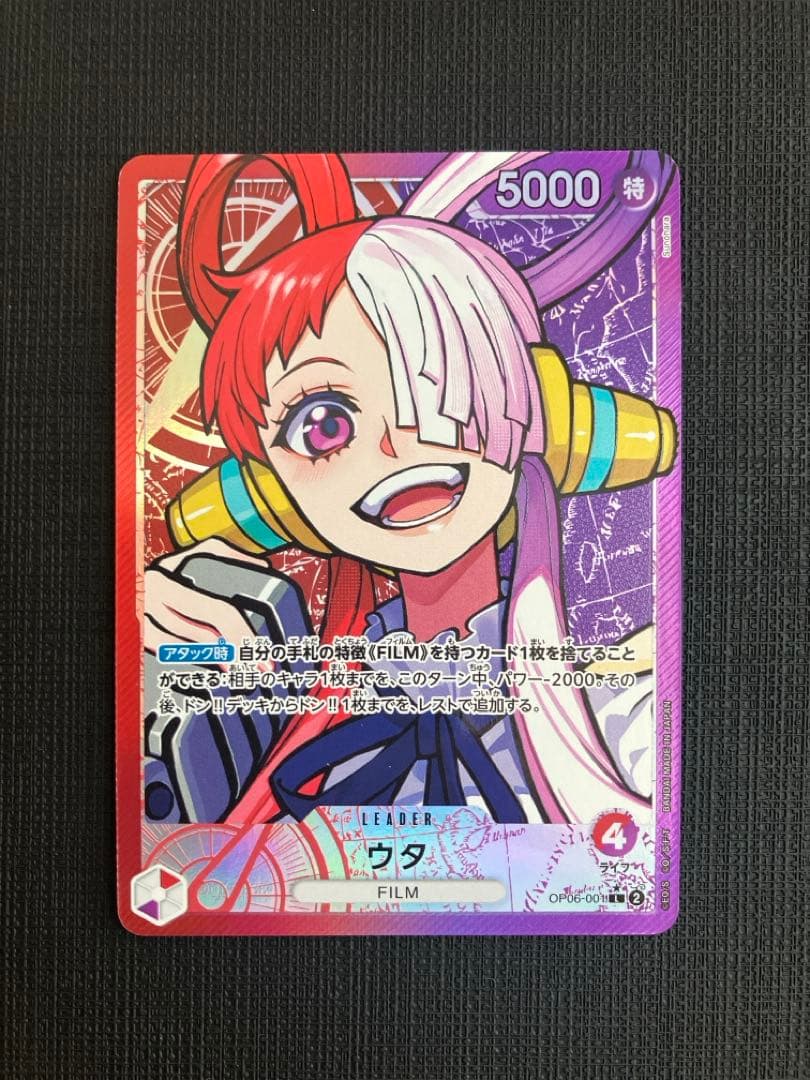 One Piece One Piece Card Uta Leader Parallel L — OP06-001 — Japanese