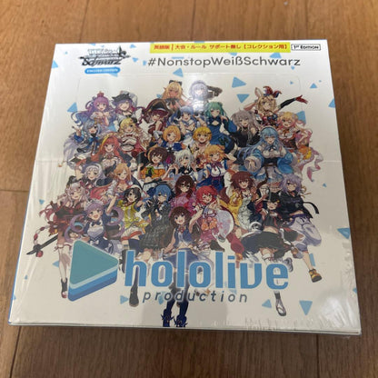 Weiss Schwarz hololive production Unopened Weiss Schwarz Booster Pack Hololive Box Box — Japanese