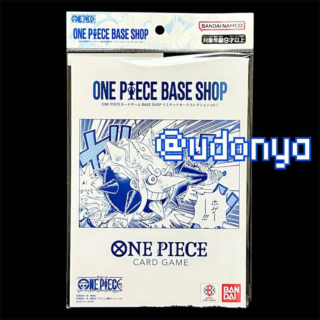 One Piece One Piece Card Game Base Shop Card Collection Pack — Japanese