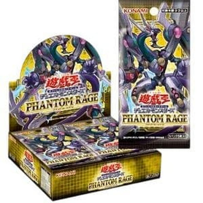 Yu-Gi-Oh Yu-Gi-Oh! Phantom Rage Box — Japanese