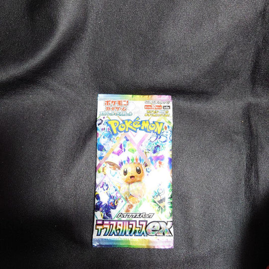 Pokemon Pokémon Card Game High-Class Pack Terrastal Fest ex2 Pack Pack — Japanese