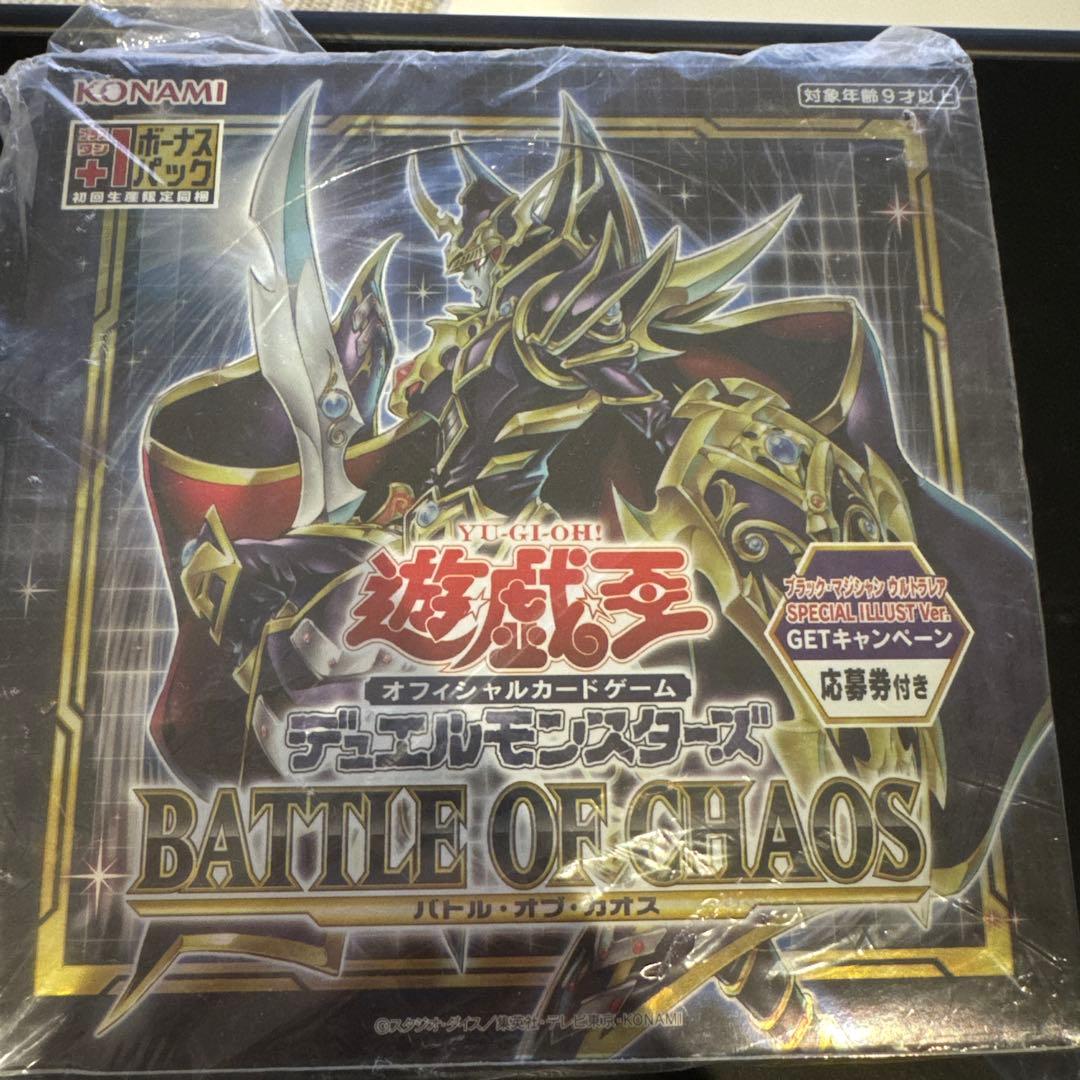 Yu-Gi-Oh Yu-Gi-Oh! Battle of Chaos Box — Japanese