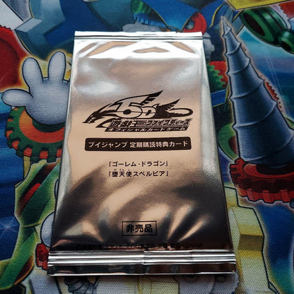Yu-Gi-Oh Dark Lord Sphebia Pack — Japanese