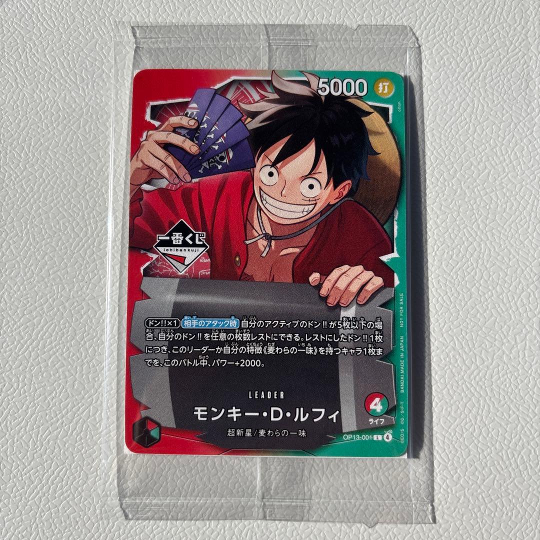 One Piece Monkey D. Luffy promotional single card OP01 from Japan, new and unused