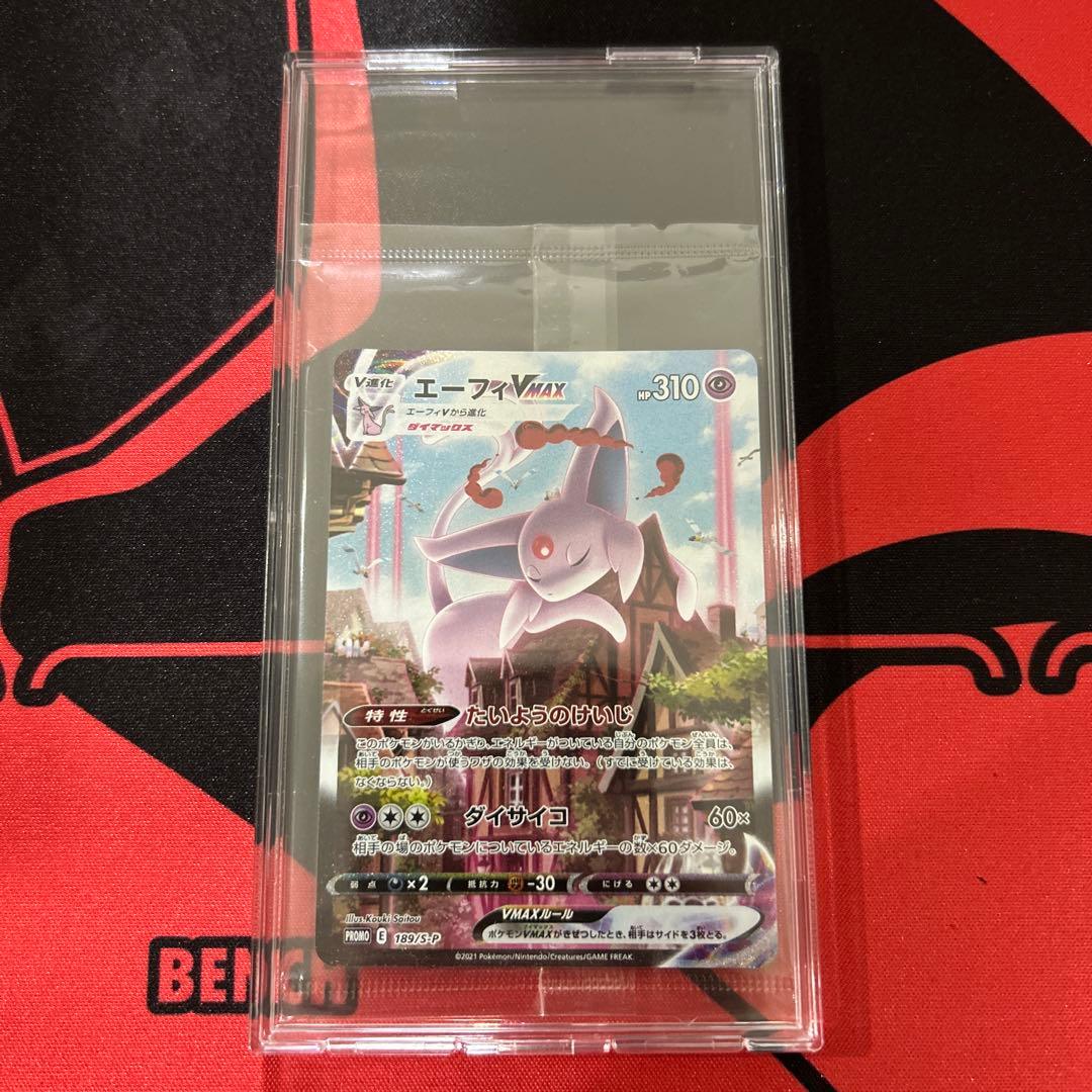 Pokemon Espeon VMAX — S Series Promo Card — Japanese