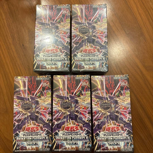Yu-Gi-Oh Yu-Gi-Oh! Animation Chronicle 2023 Box — Japanese