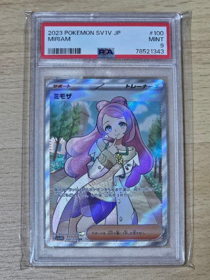 PSA 9 Pokemon Mimosa SR — SV Expansion Pack Violet ex — Japanese