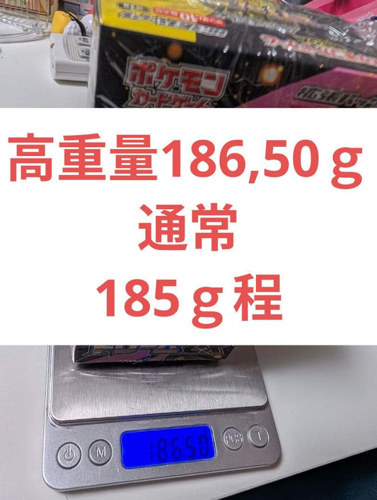 Pokemon Pokémon Card Box Mega Dream ex Box — Japanese