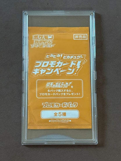 Pokemon Pikachu Pack PROMO — Japanese