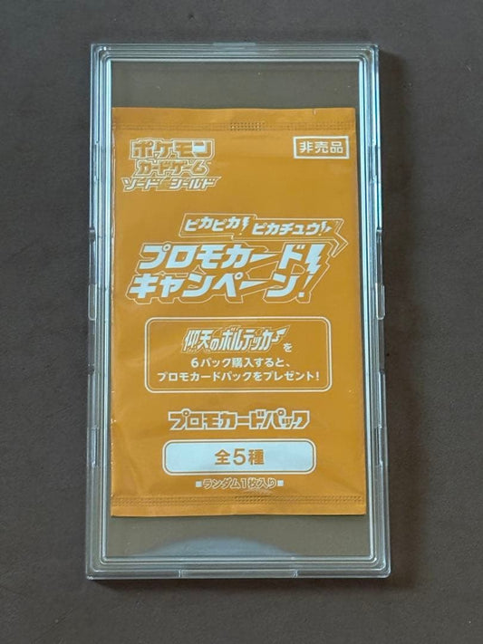 Pokemon Pikachu Pack PROMO — Japanese