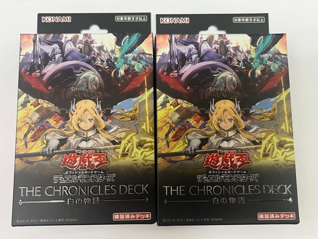 Yu-Gi-Oh Yu-Gi-Oh! Official Card Game The Chronicles Deck: White Tales Box Common — Japanese