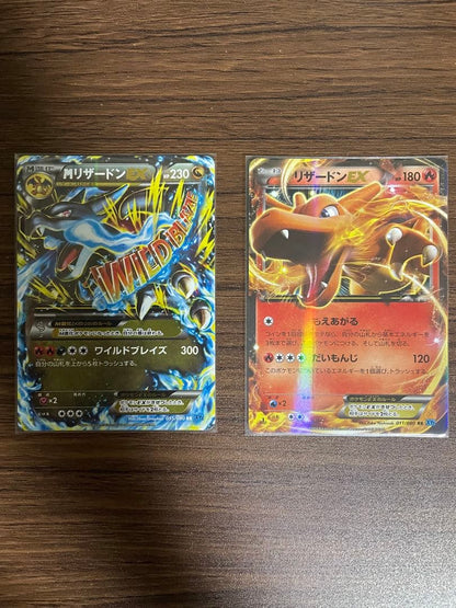 Pokemon Charizard ex — Japanese