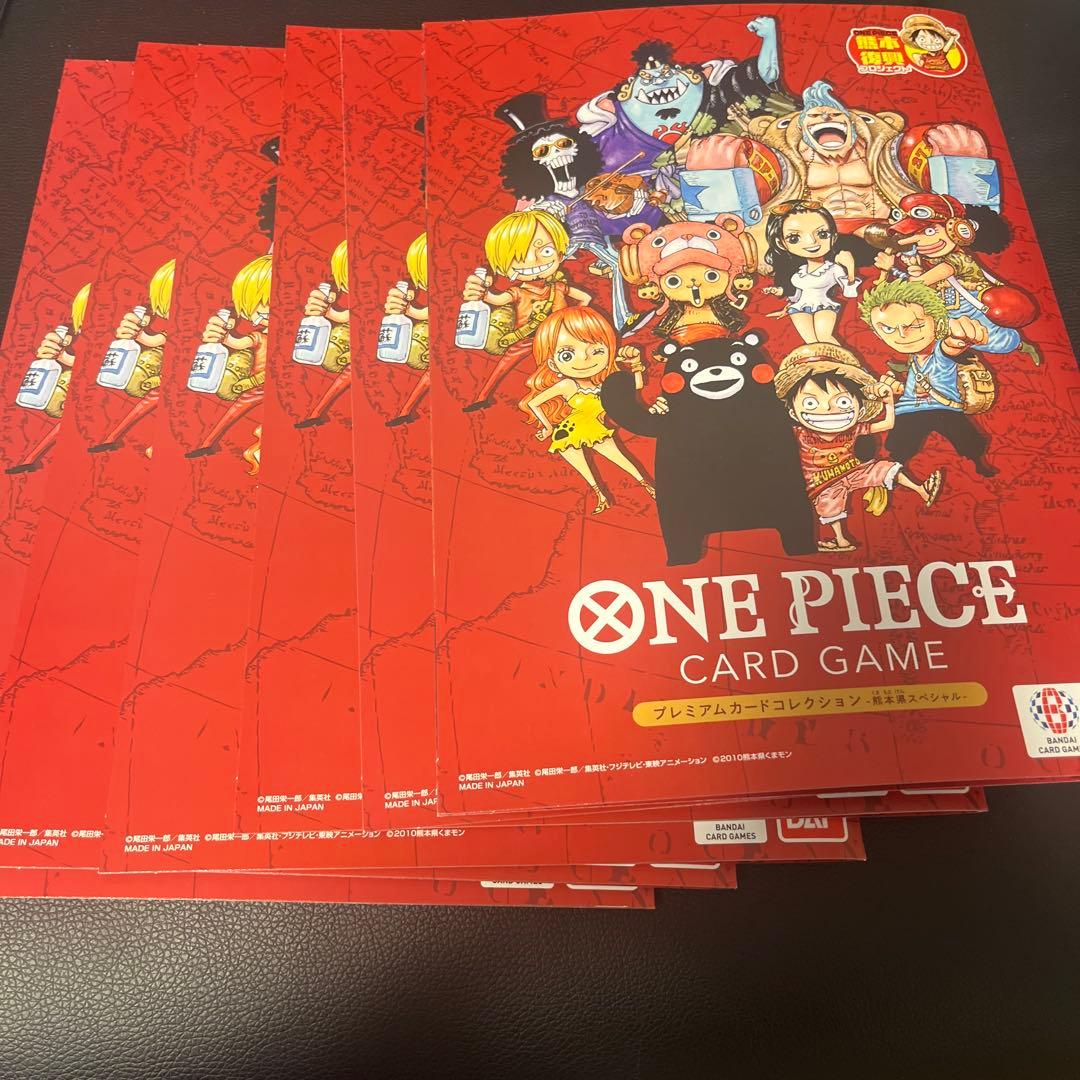 One Piece Premium Card Collection Kumamoto Prefecture Special Pack L — Japanese