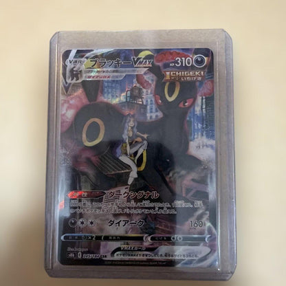 Pokemon Umbreon VMAX — Japanese