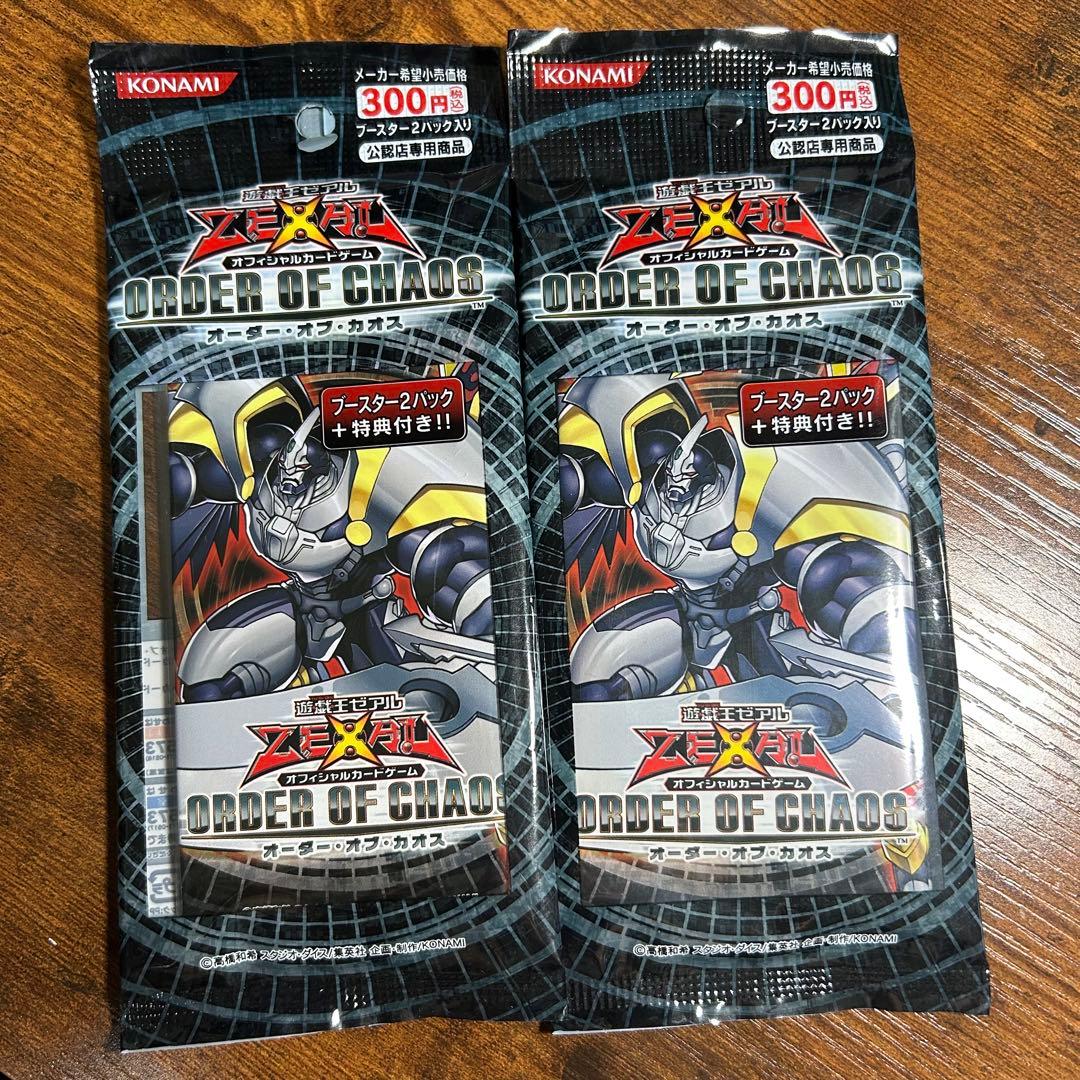 Yu-Gi-Oh Order of Chaos 2-Set Pack — Japanese