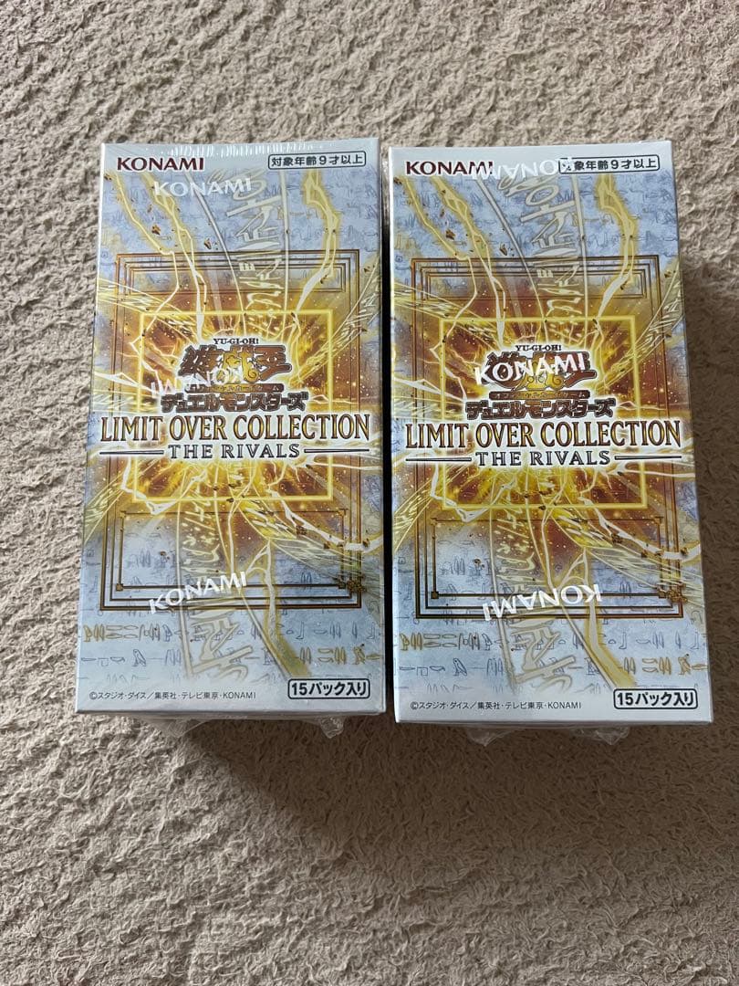 Yu-Gi-Oh Yu-Gi-Oh! Limit Over Collection Rivals 2BOX Box — Japanese