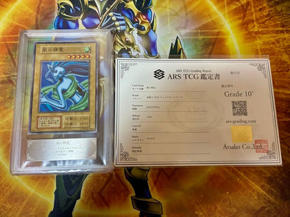 ARS 10 Yu-Gi-Oh The Wind Spirit of the World Ultra Rare — Japanese