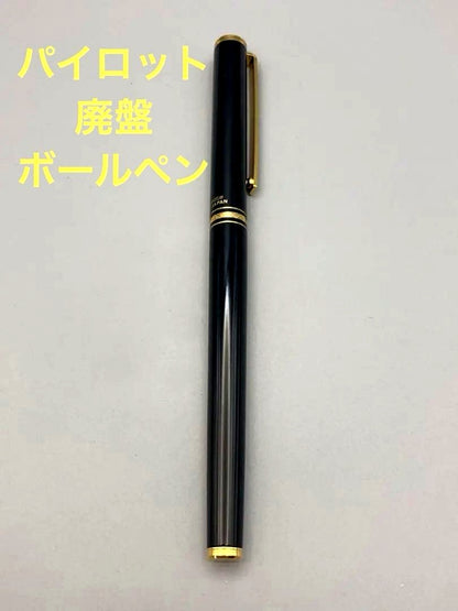 Pilot Ballpoint Pen discontinued item with 13.6 cm length and sleek blue barrel