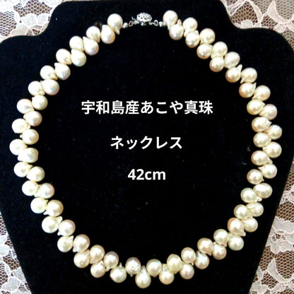 Uwajima Akoya Pearl Necklace 42cm with 8-9mm baroque pearls and alloy crab flower motif fittings